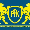 РФК ЮРГИНСКОЕ