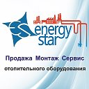 Energy Star ГАЗОВЫЕ КОТЛЫ