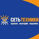 Магазин Сеть Техники