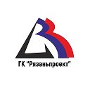 Группа компаний Рязаньпроект