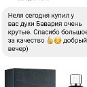 Духи 🎁 Магазин ПАССАЖ 89631774193