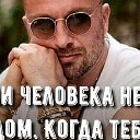 Денис Лысечко