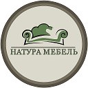 НАТУРА МЕБЕЛЬ Липецк