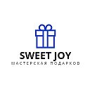 Sweet Joy Мастерская подарков