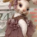 Марина Тафинцева (Добрякова)