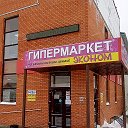 Гипермаркет ЭКОНОМ