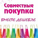 Интернет магазин Омск-Кормиловка