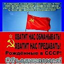 НАРОДО ВЛАСТИЕ