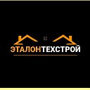 ЭталонтехстроЙ ЕtalontekhstroY