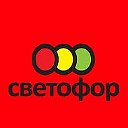 Магазин Светофор город Меленки