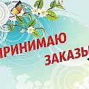 Рени RENI кемеро 100мл-750 рублей