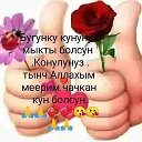 Чубаковна ♡♡♡☆☆ Чубаковна ♡♡♡☆☆