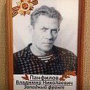 Наталья Чегодаева (Мейдер)