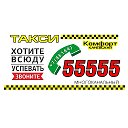 Такси Комфорт Каневская