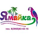 🌴Турагентство Ямайка🌴