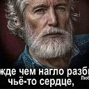 тошев Алиджон