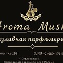 💞💞Aroma Musk💞 Разливная парфюмерия