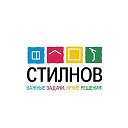 Компания Стилнов