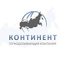 ООО Континент Групп