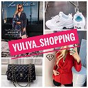 Юлия Shopping(одежда и обувь)