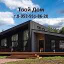 Твой Дом 36 Строительство Россошь