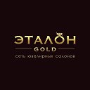 Эталон Gold