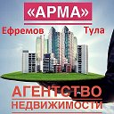 Агентство Недвижимости АРМА