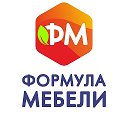 Формула Мебели Камышлов