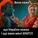 Галина ГАЛИНА