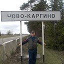 Евгений Плащенко