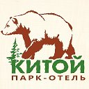 Парк-Отель КИТОЙ