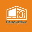 РемонтБытовой Техники 89859183940