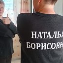 Наталья Плешанова