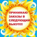 Татьяна одежда Для каждого