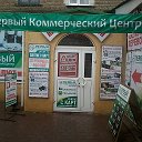 Первый Коммерчес Центр ул Пирогова