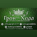 РЕСТОРАН ГРИН-ХИЛЛ (MOGILEV)