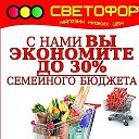 🚥Светофор🚥 Краснотурьинск Клубная29