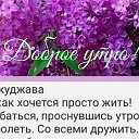 лилия никитина