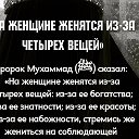 Альберт Хабибуллин