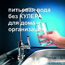 Установка систем водоотчиски💧87475117849