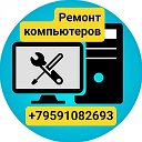 Ремонт Компьютеров Антрацит