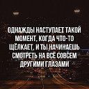 Сумрак Радригес