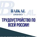 Роман Работа-вахта 89870559572