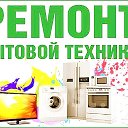 Ремонт бытовой техники MService30ru