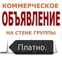 БЕСПЛАТНЫЕ ОБЪЯВЛЕНИЯ АЛЕКСЕЕВКА