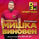 Миша dj Misha XL Калмыков