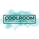 Coolroom Территория Красоты