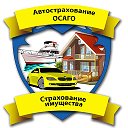 Автострахование Страхование имущества