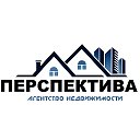 Перспектива Агентство Недвижимости