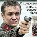 317 ✯ЗаПутинец и Власовец - одно и то же✯